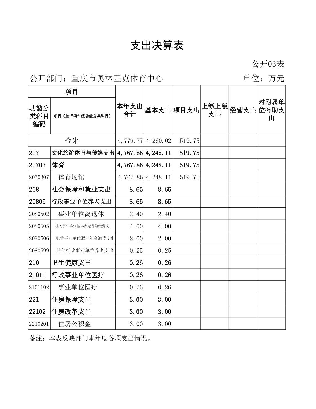 202308221a6c0524_15.jpg 万博