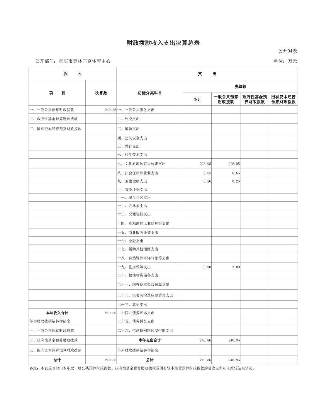 202308221a6c0524_16.jpg 万博