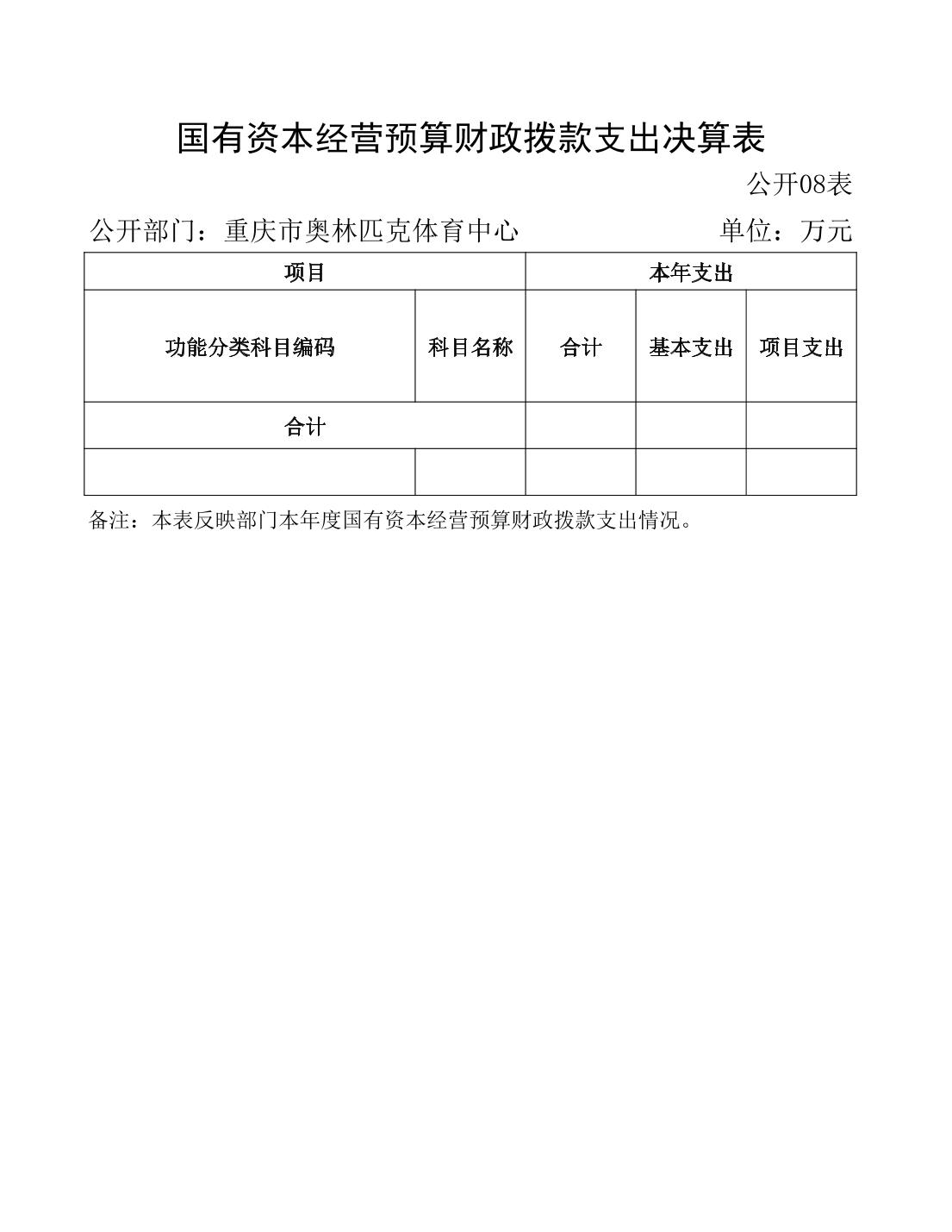 202308221a6c0524_20.jpg 万博