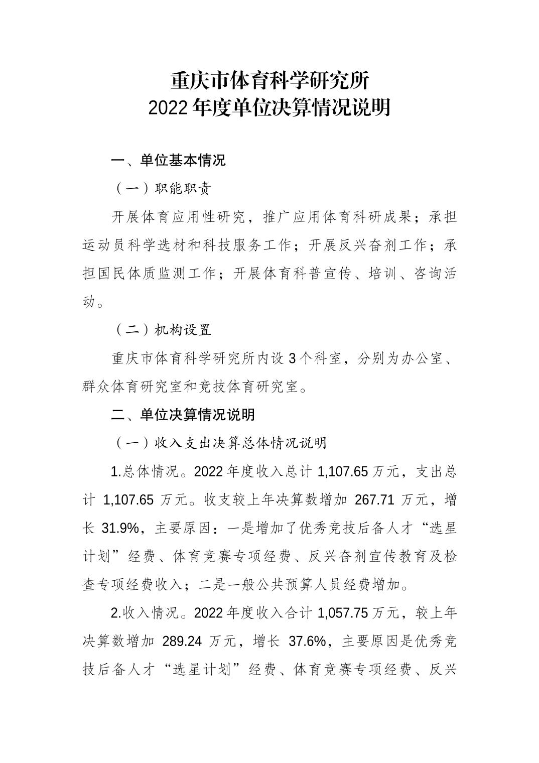 20230822d8f2ca98_0.jpg 万博