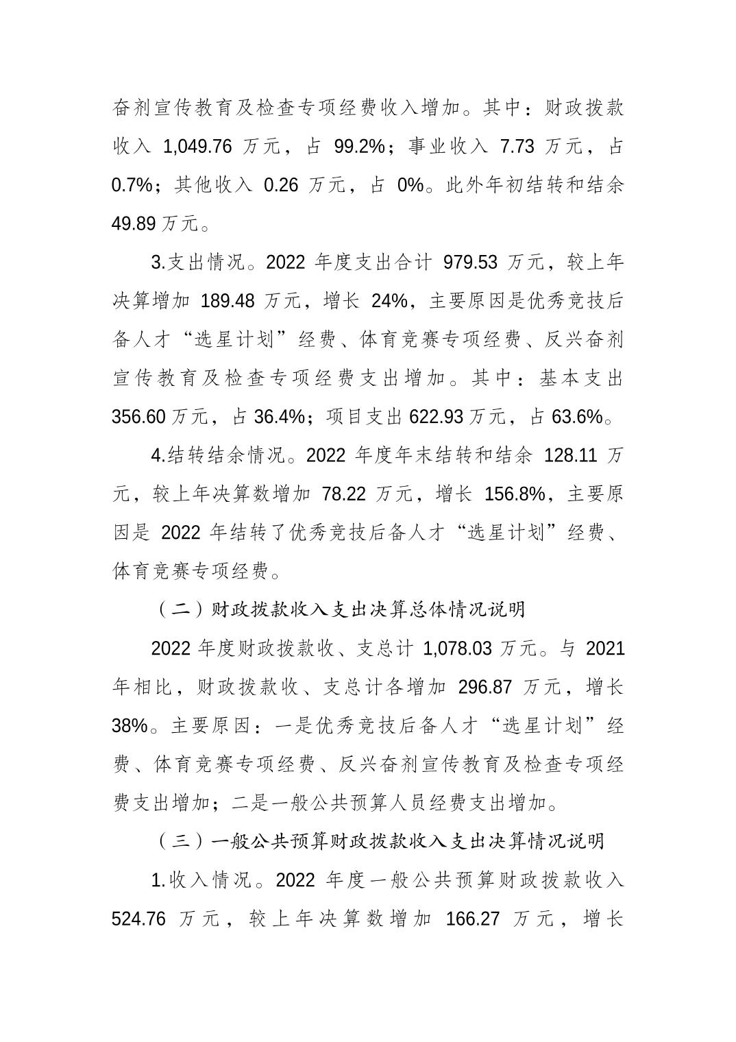 20230822d8f2ca98_1.jpg 万博