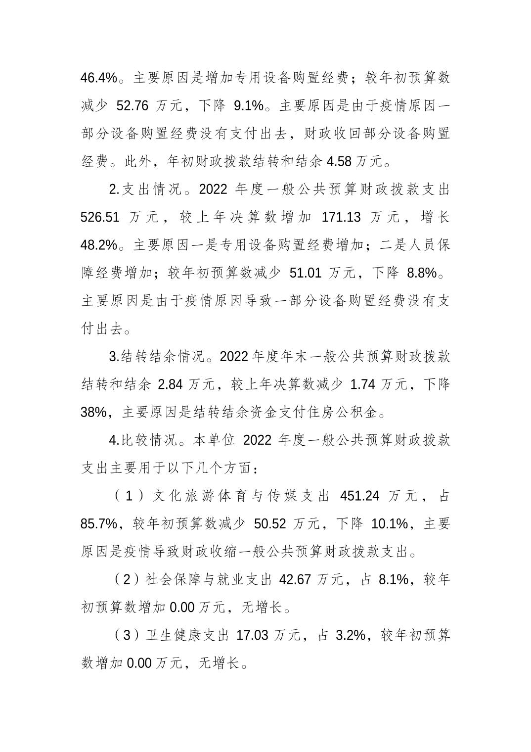 20230822d8f2ca98_2.jpg 万博