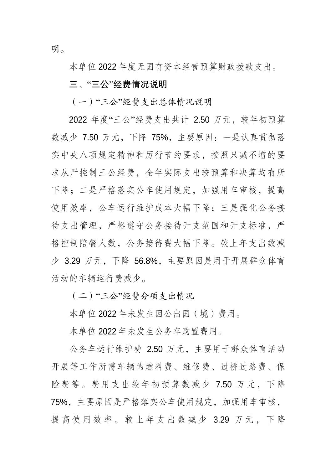 20230822d8f2ca98_4.jpg 万博