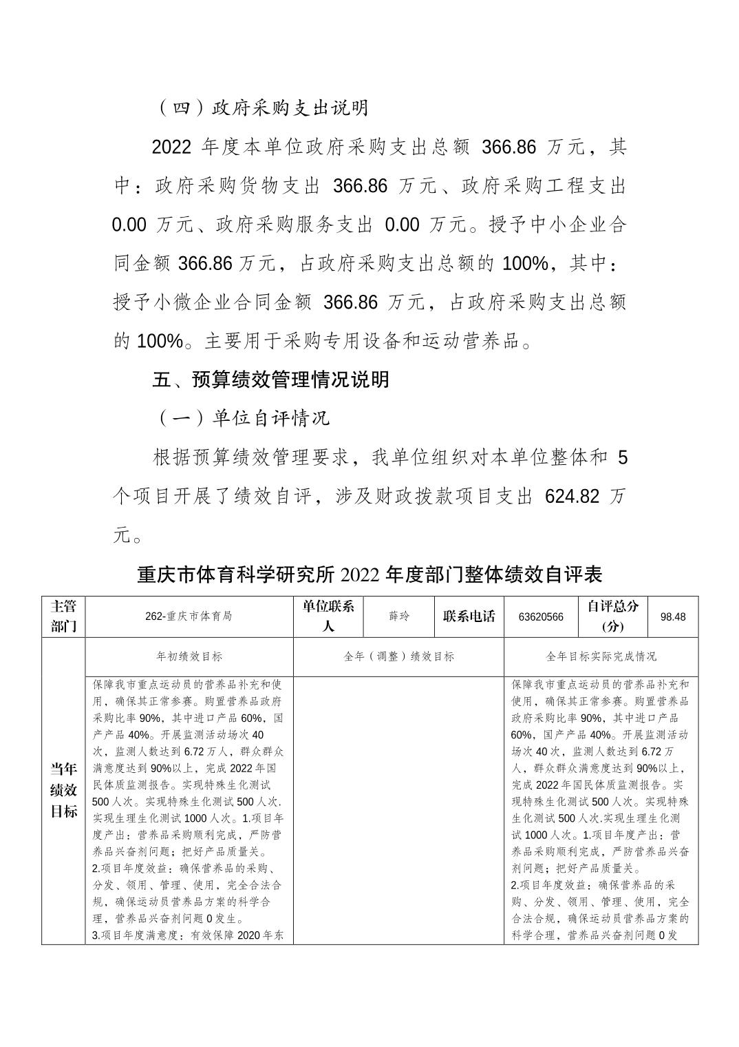 20230822d8f2ca98_6.jpg 万博