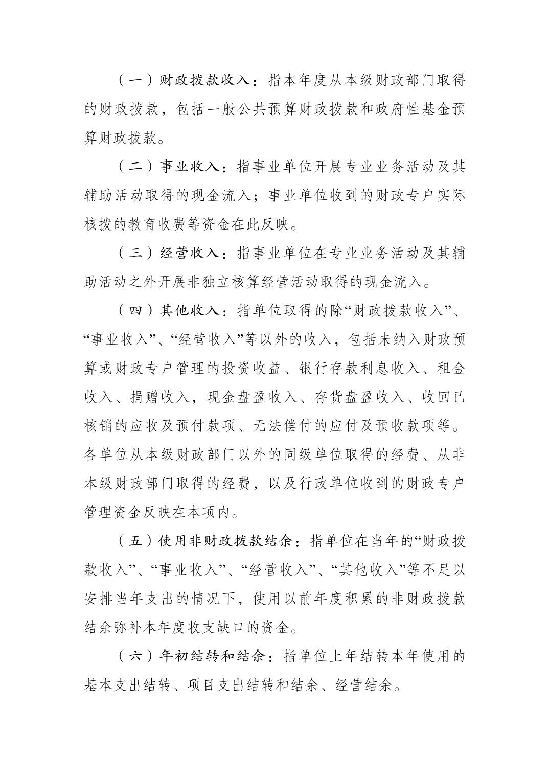 20230822d8f2ca98_8.jpg 万博