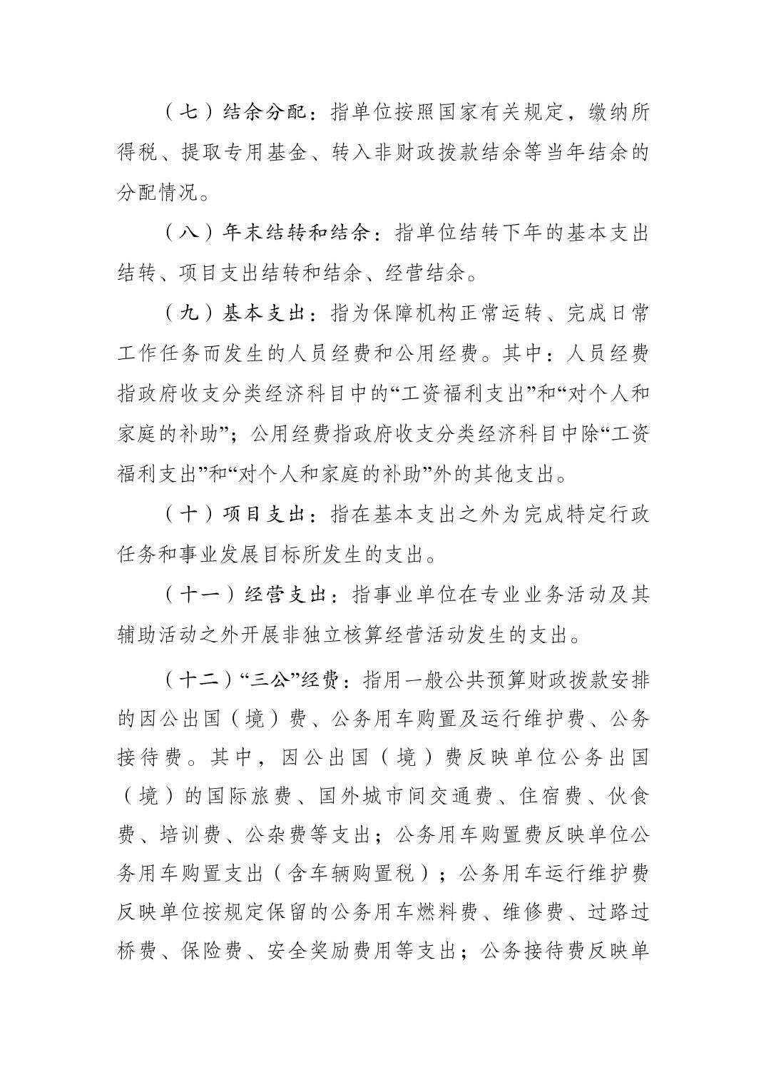 20230822d8f2ca98_9.jpg 万博