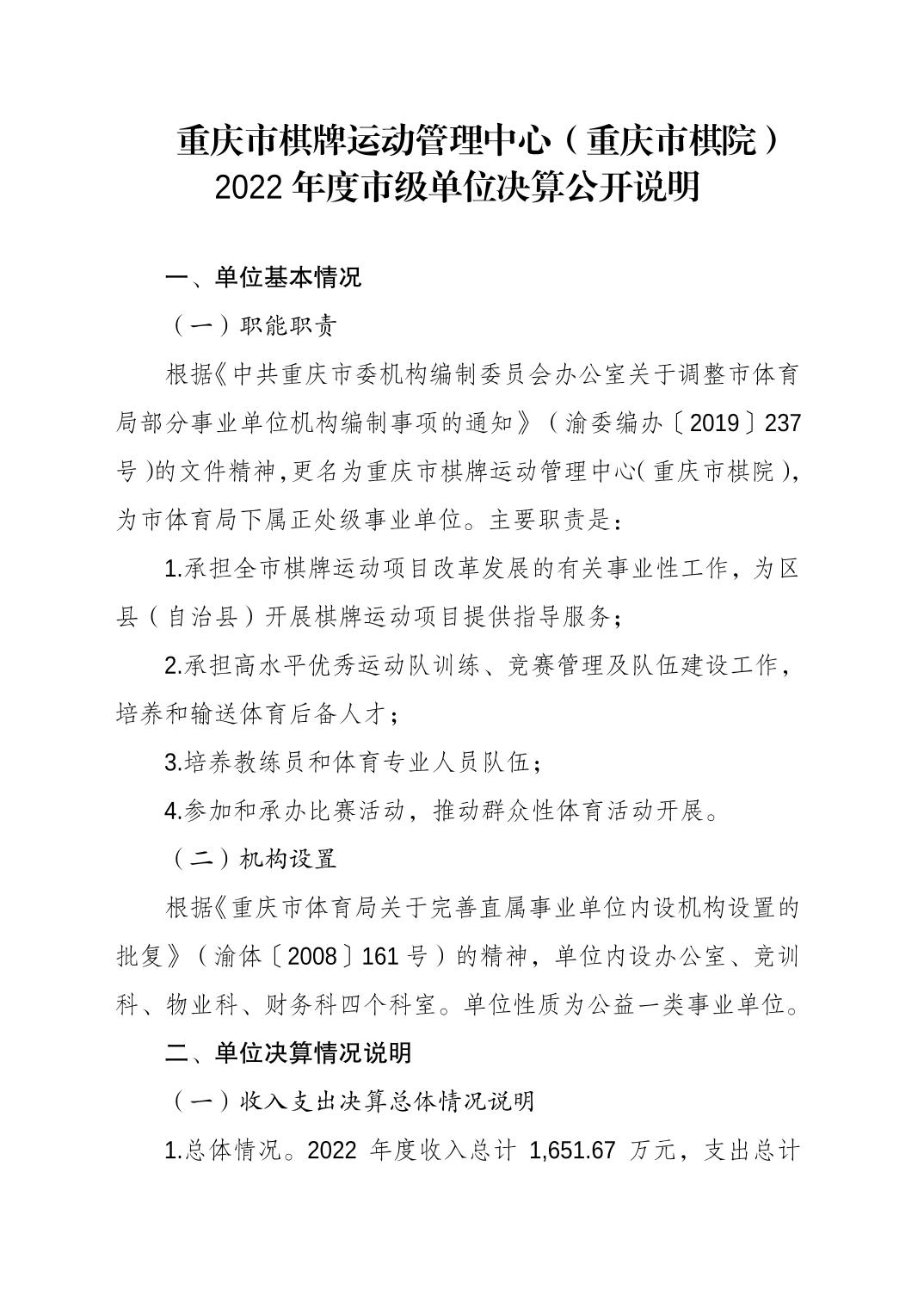 20230822e6c1c6fb_0.jpg 万博