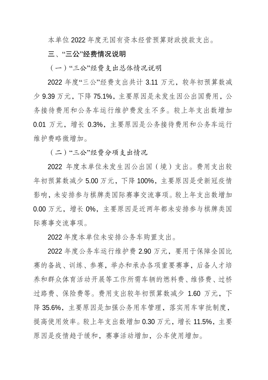 20230822e6c1c6fb_4.jpg 万博