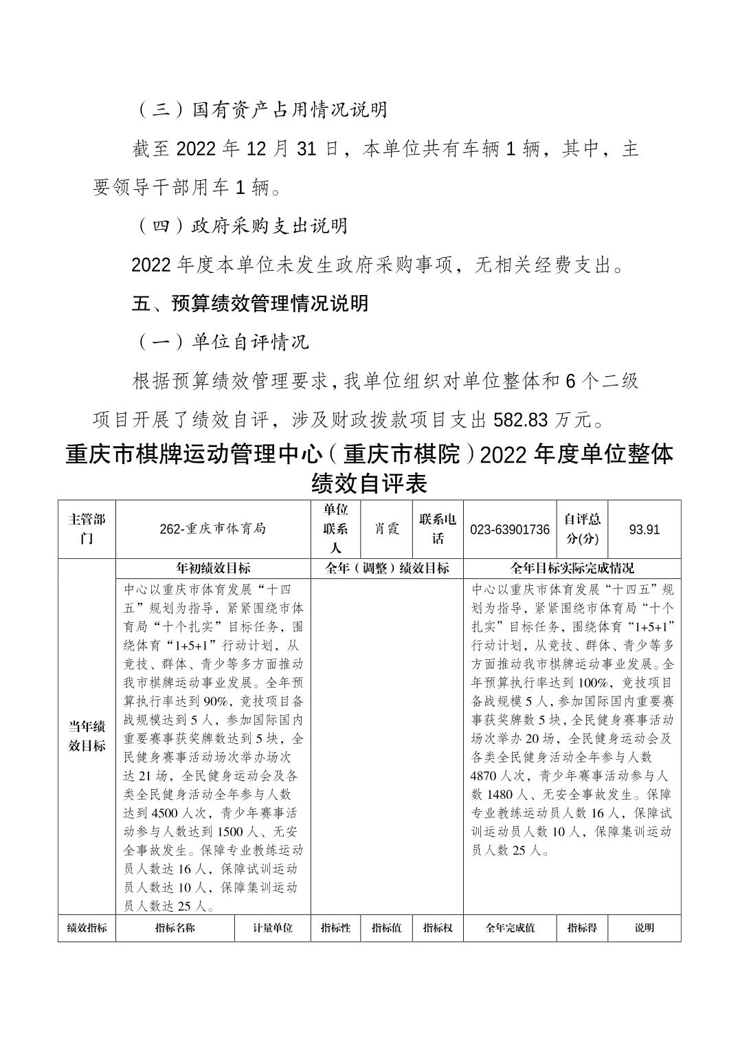 20230822e6c1c6fb_6.jpg 万博