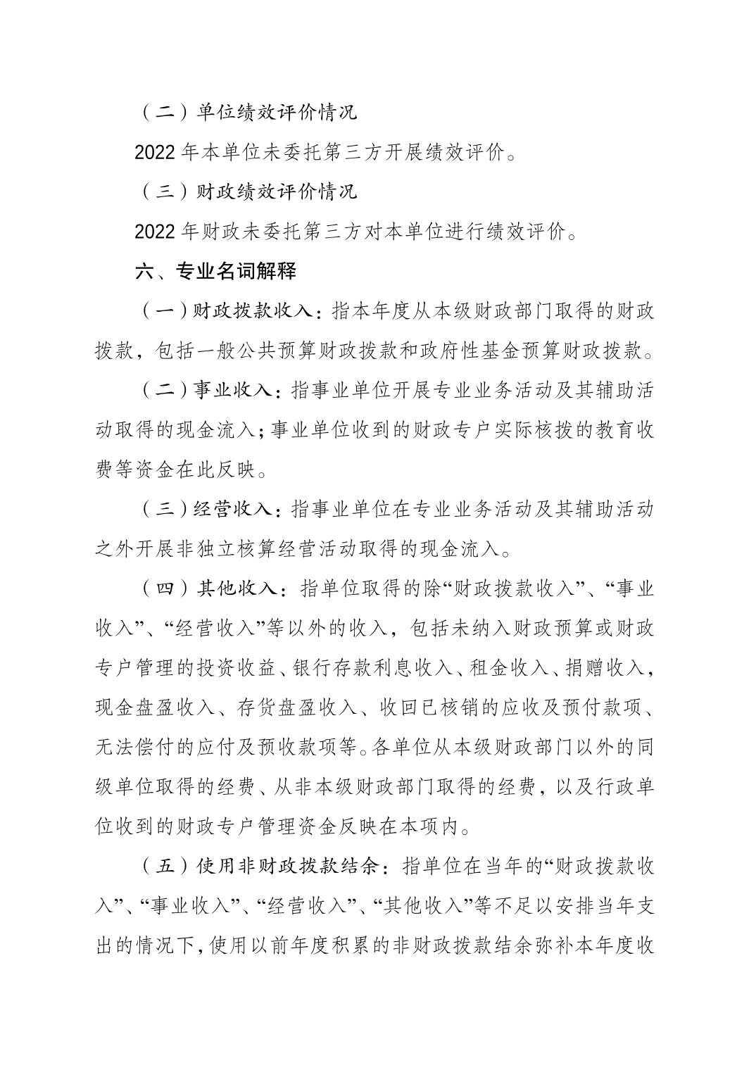 20230822e6c1c6fb_8.jpg 万博