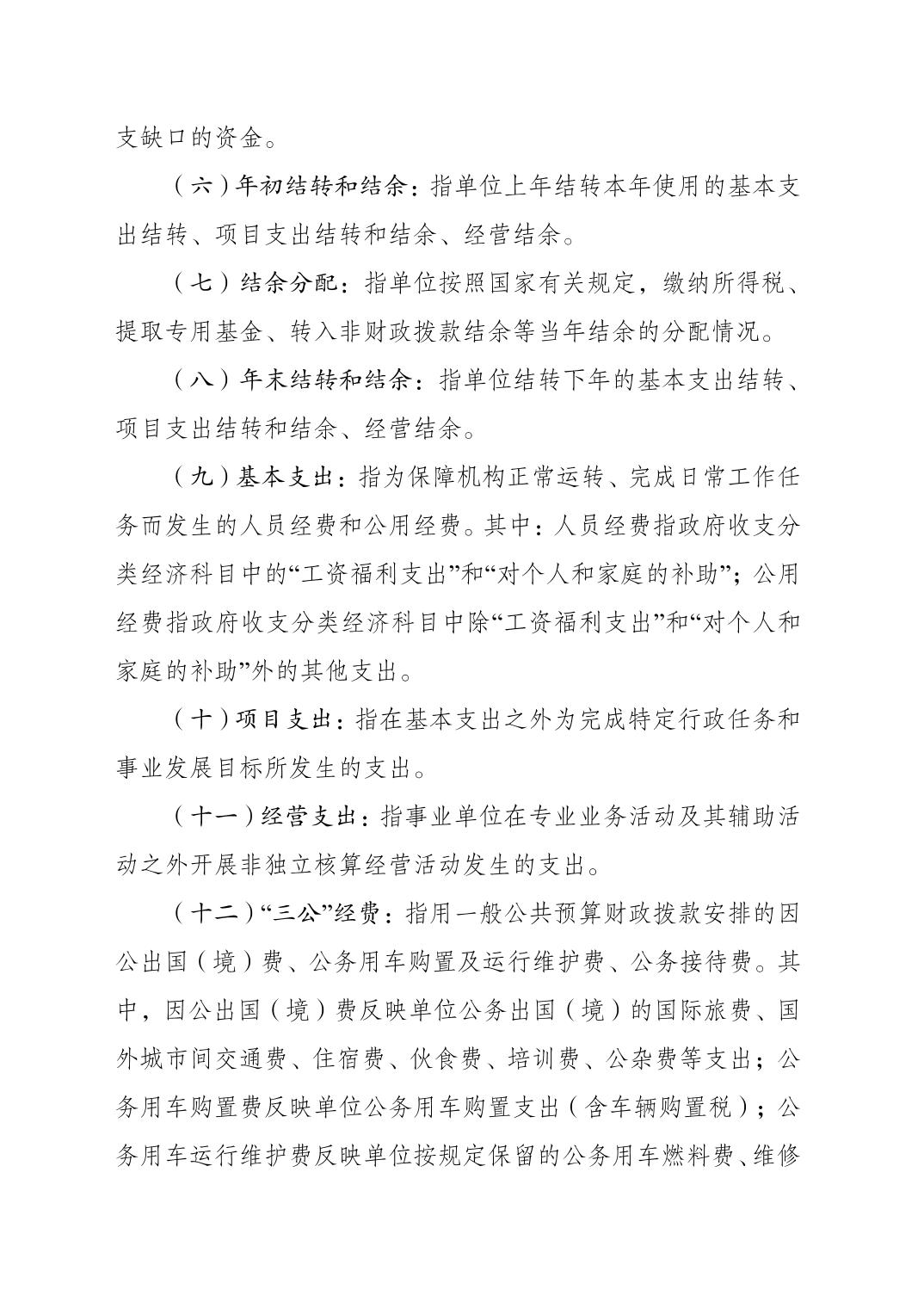 20230822e6c1c6fb_9.jpg 万博