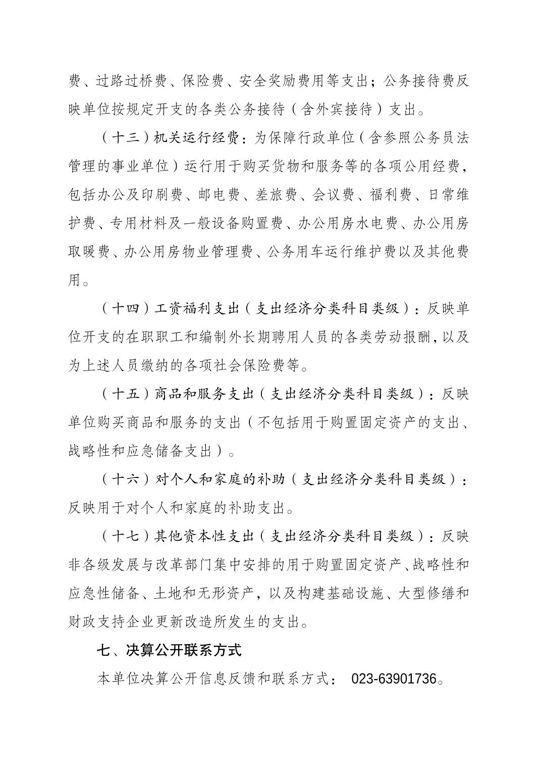 20230822e6c1c6fb_10.jpg 万博