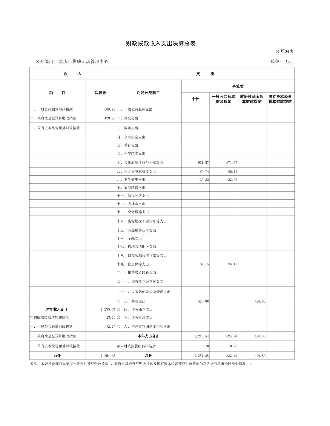 20230822e6c1c6fb_14.jpg 万博