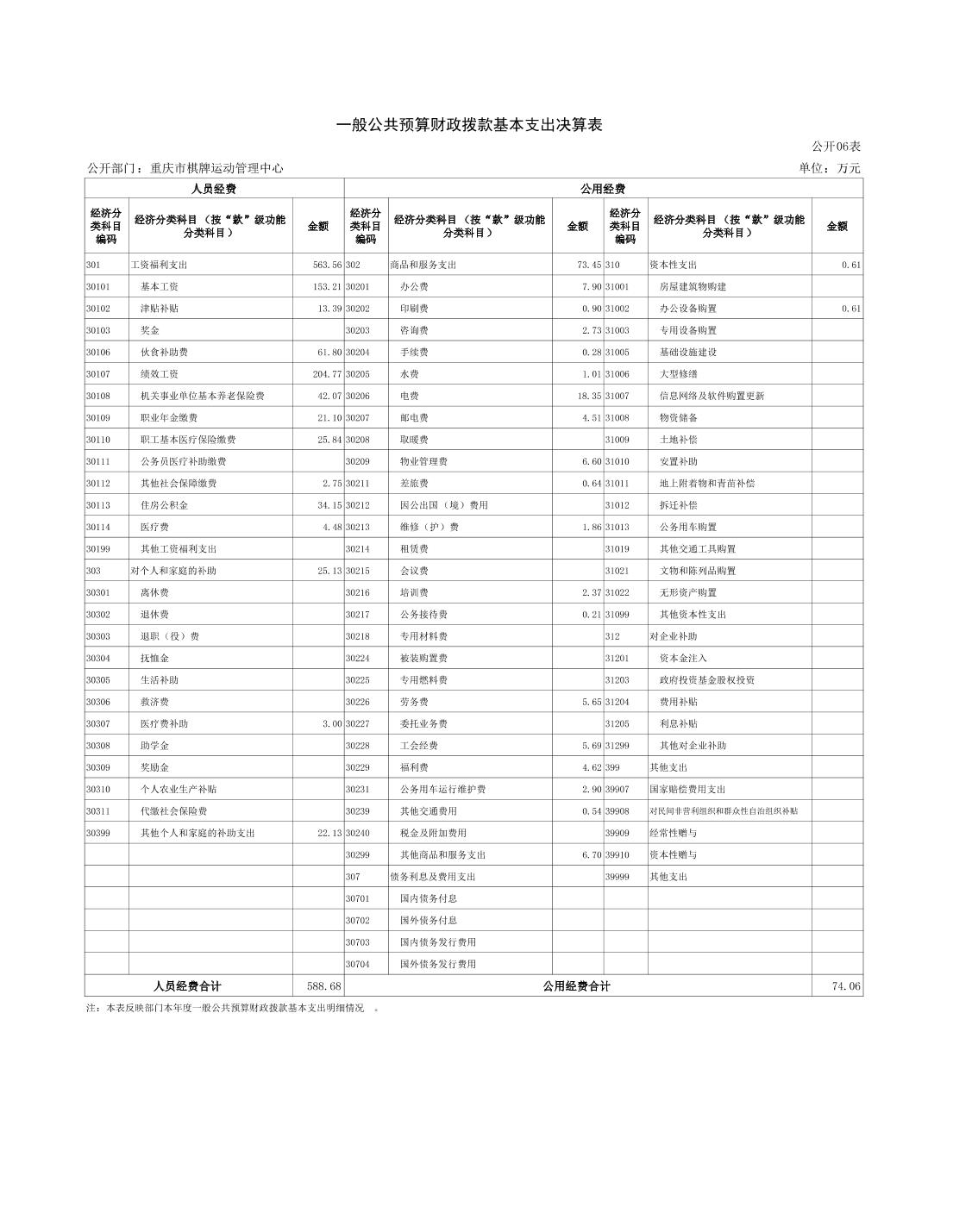 20230822e6c1c6fb_16.jpg 万博