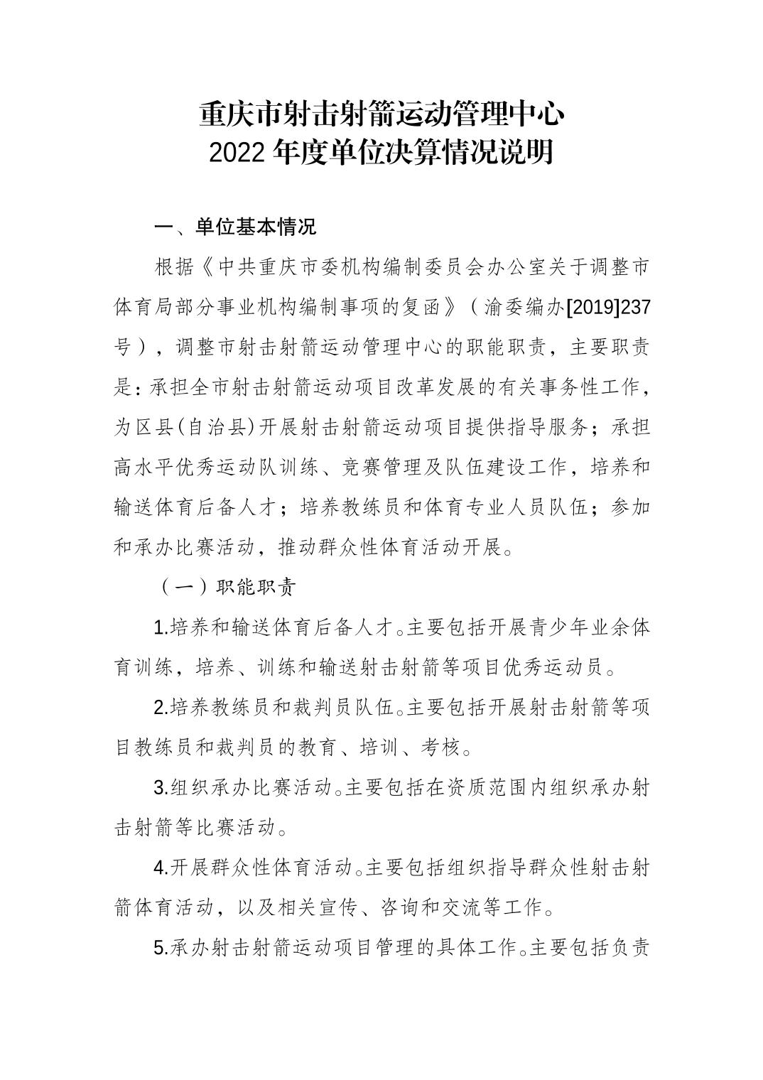 202308220cee7344_0.jpg 万博