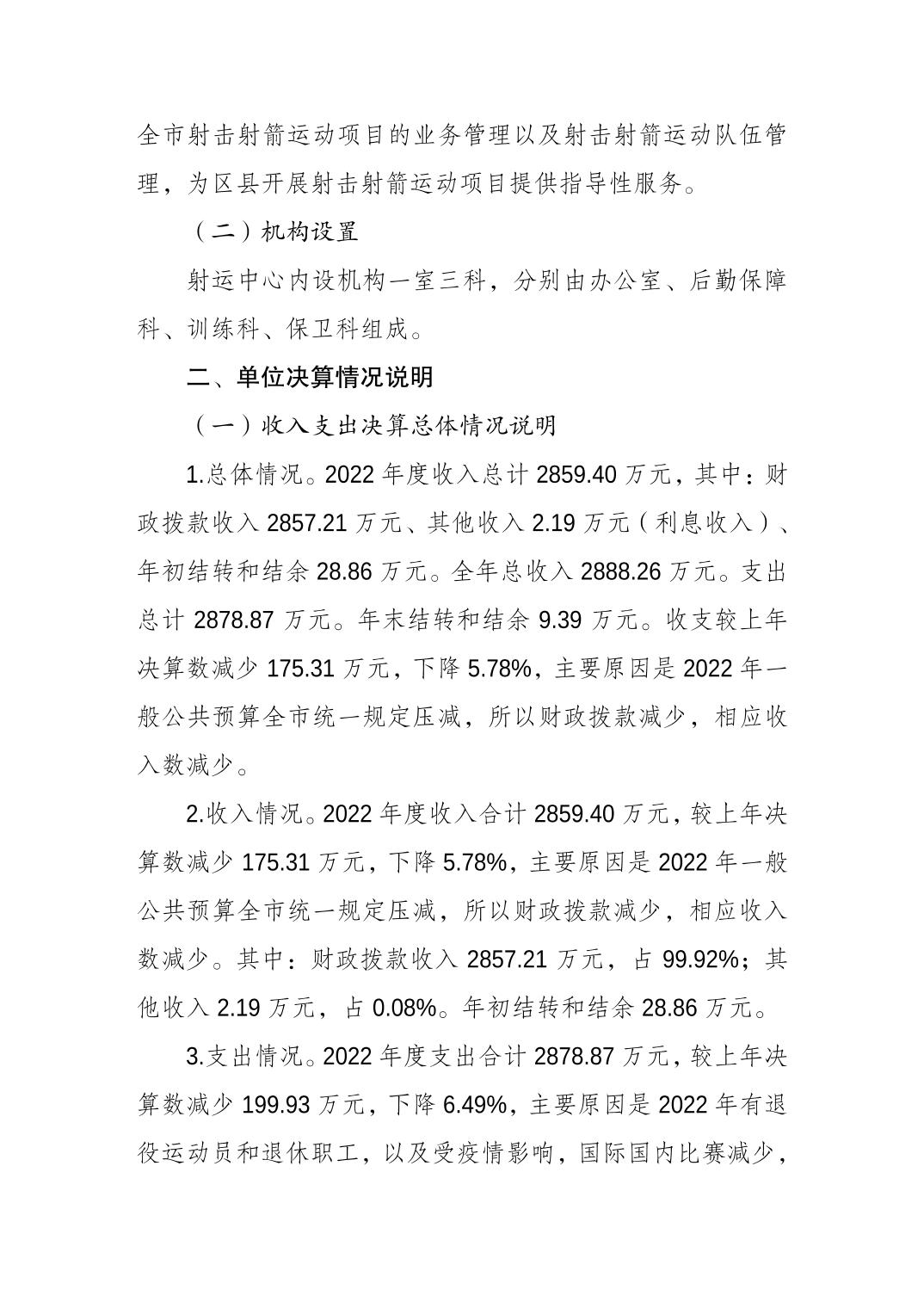 202308220cee7344_1.jpg 万博