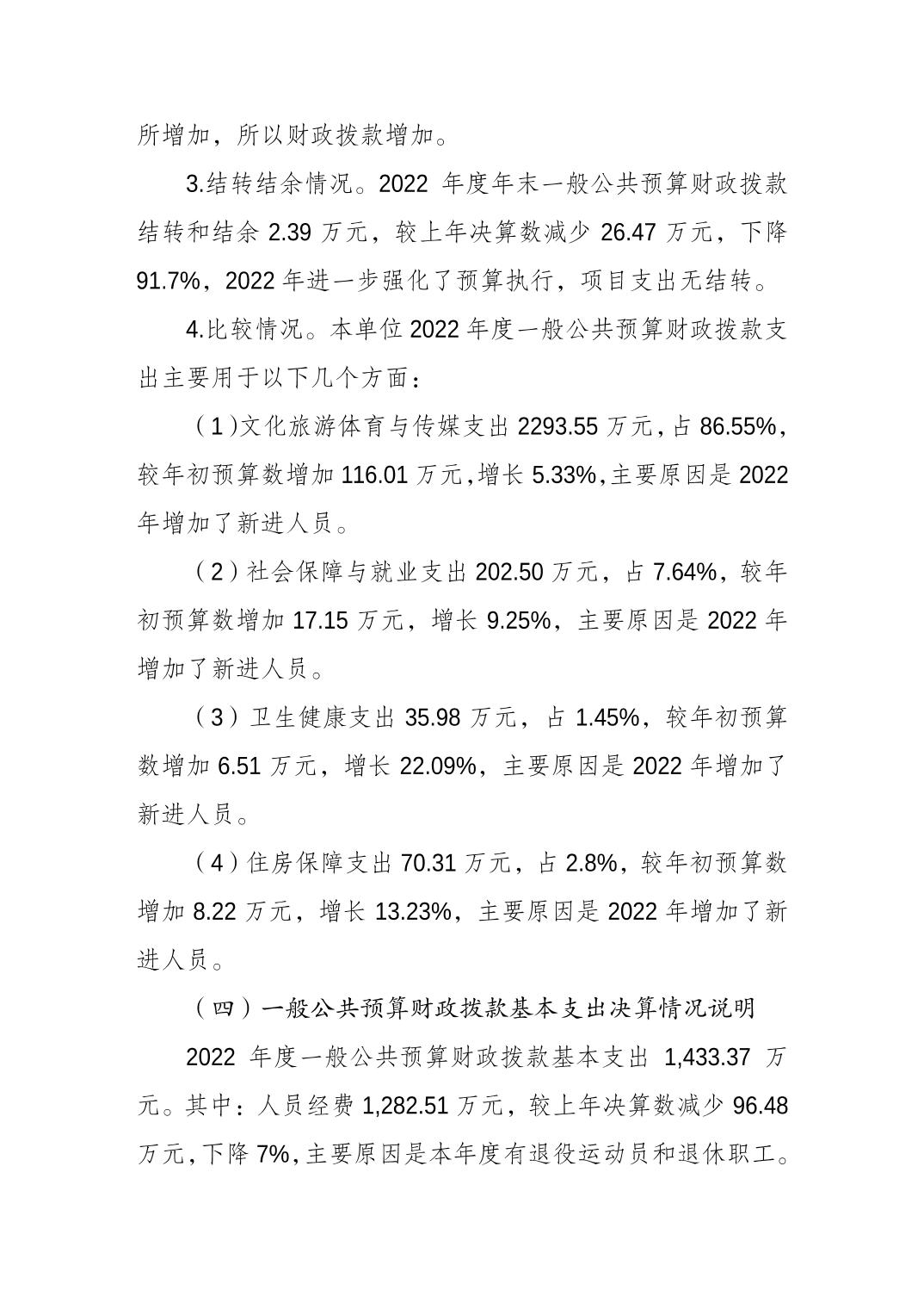 202308220cee7344_3.jpg 万博