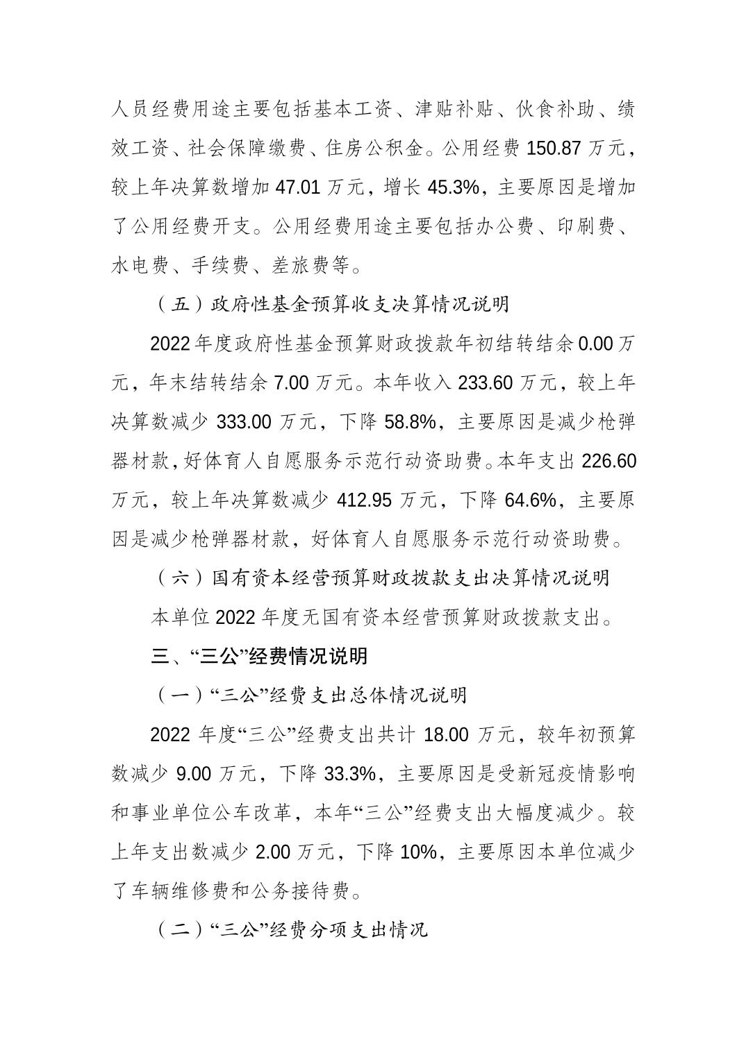 202308220cee7344_4.jpg 万博