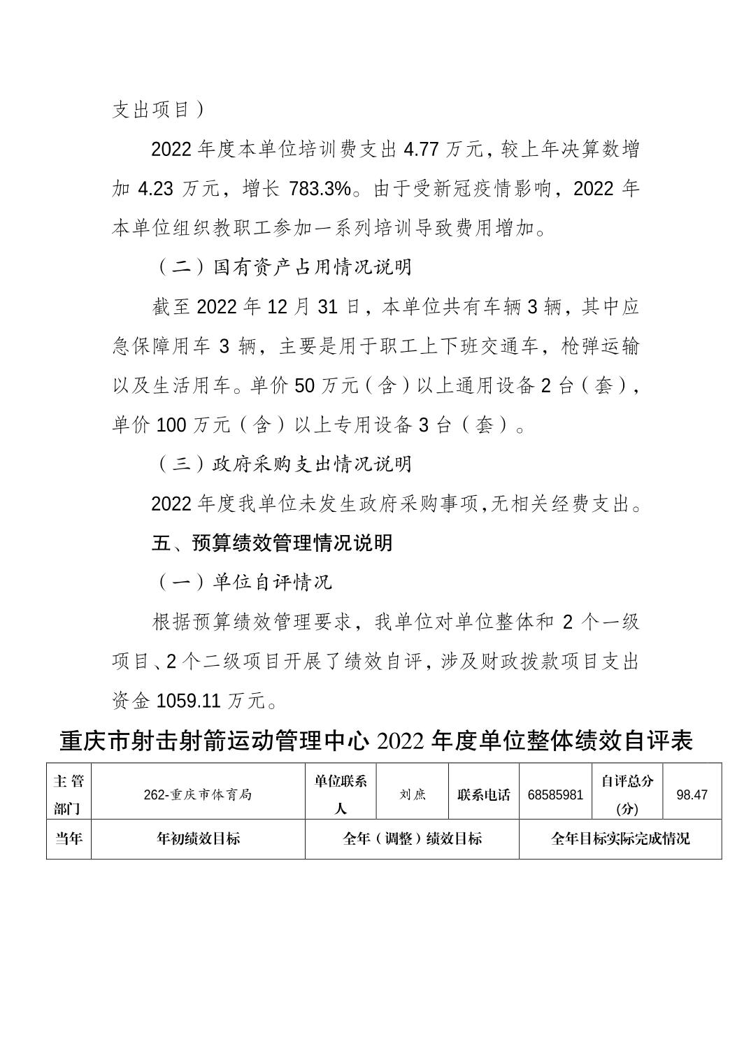 202308220cee7344_6.jpg 万博