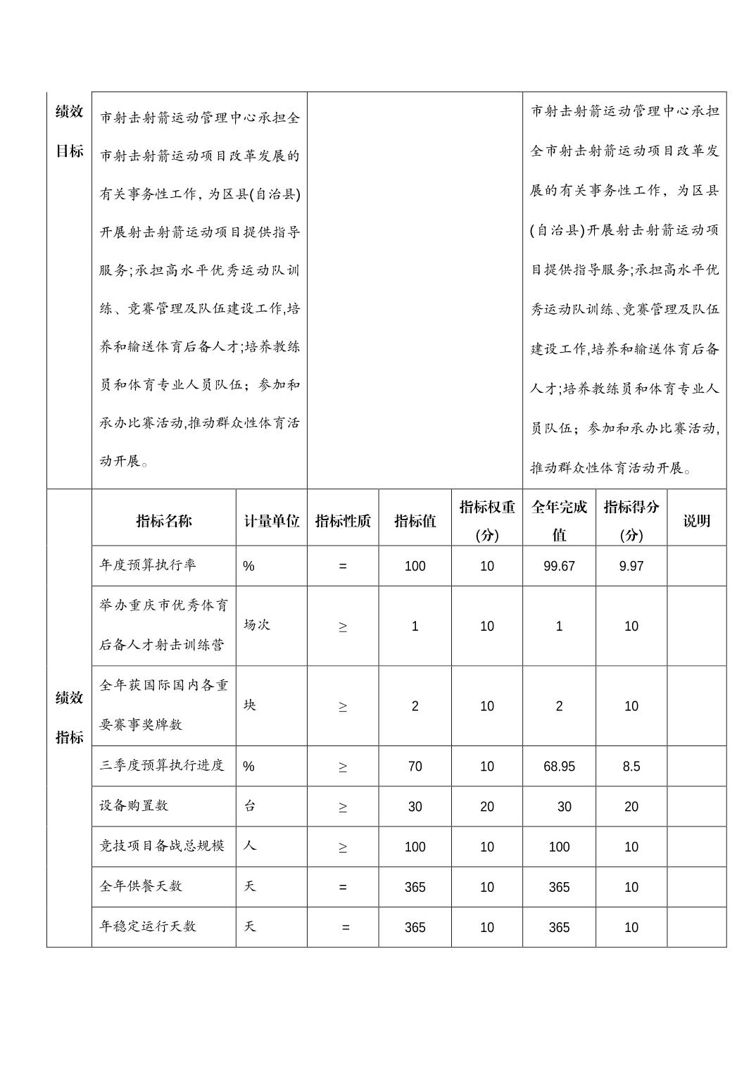 202308220cee7344_7.jpg 万博