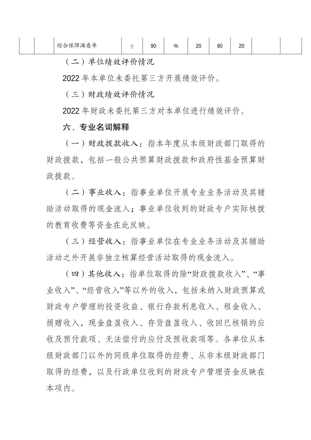 202308220cee7344_9.jpg 万博