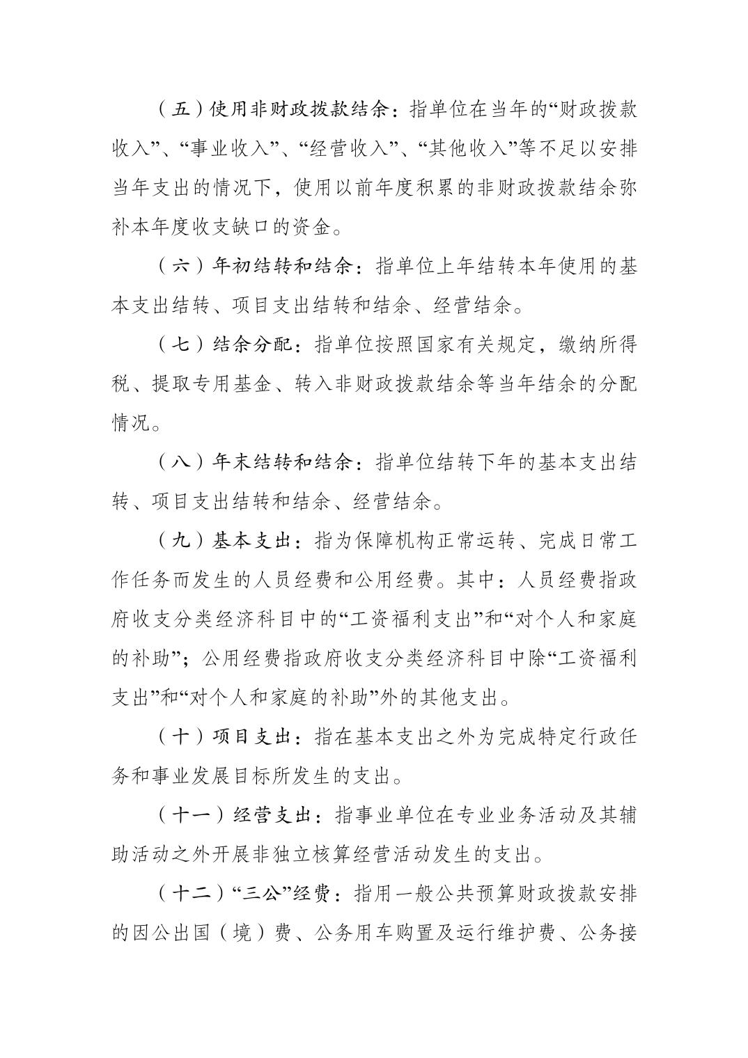 202308220cee7344_10.jpg 万博