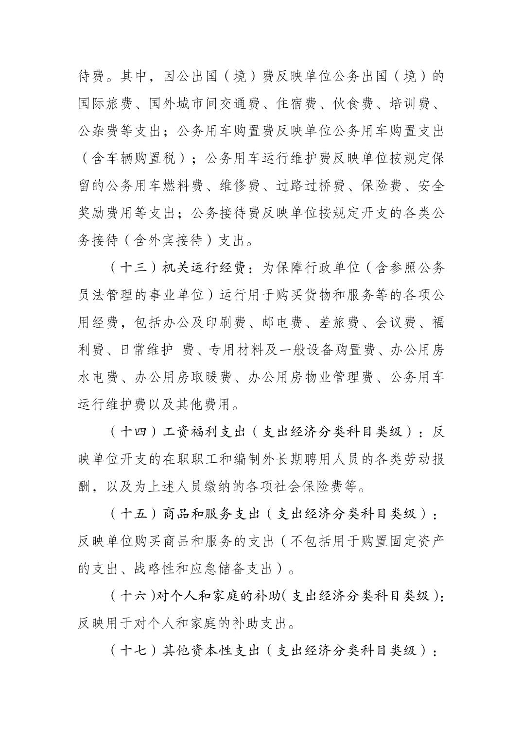 202308220cee7344_11.jpg 万博