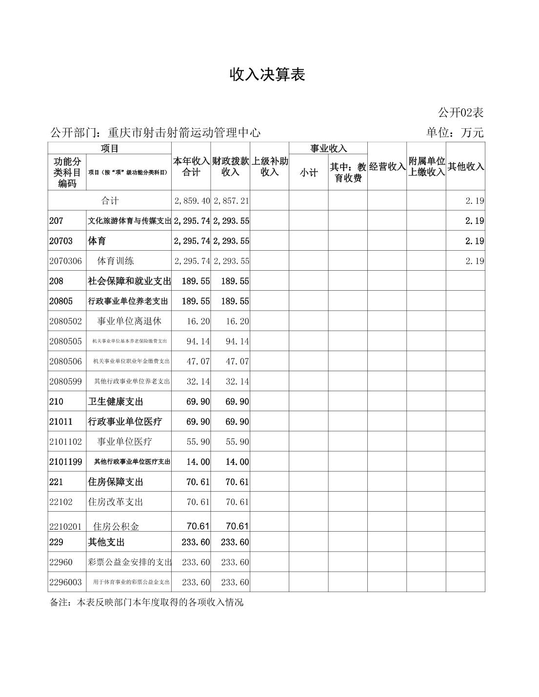 202308220cee7344_14.jpg 万博