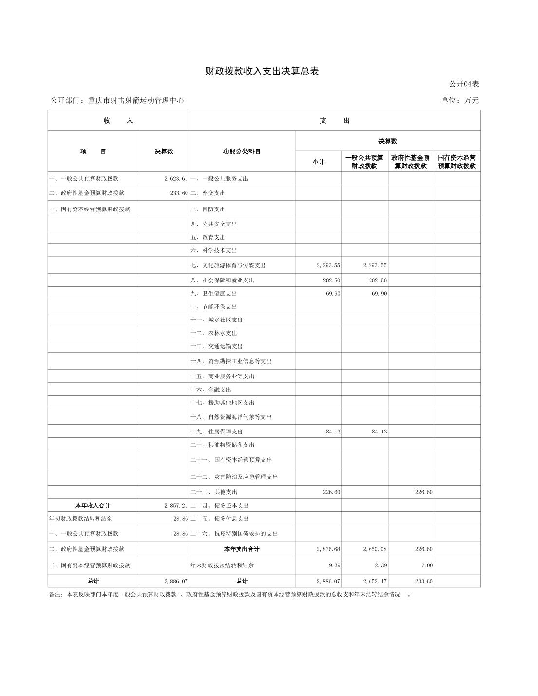 202308220cee7344_16.jpg 万博