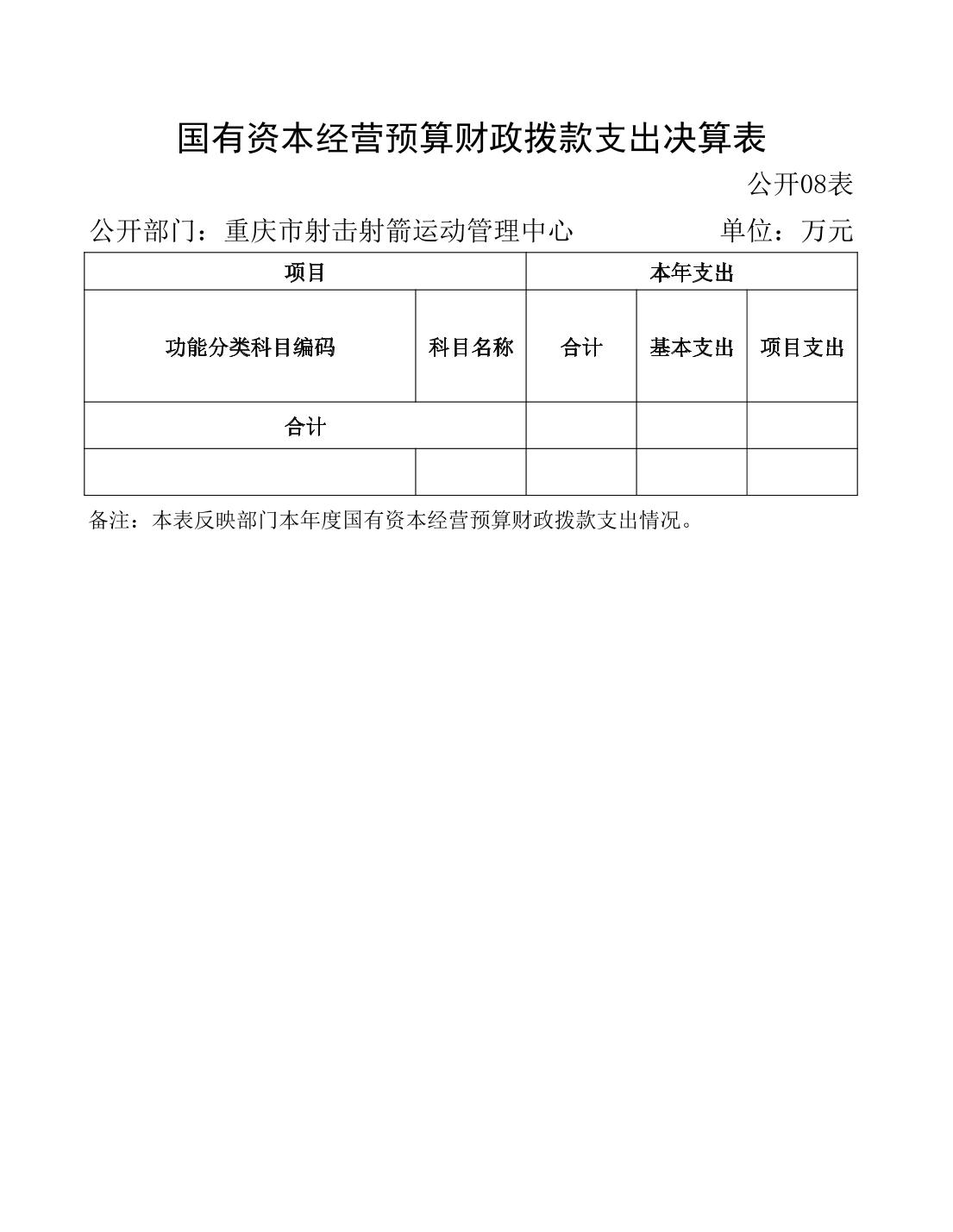 202308220cee7344_20.jpg 万博