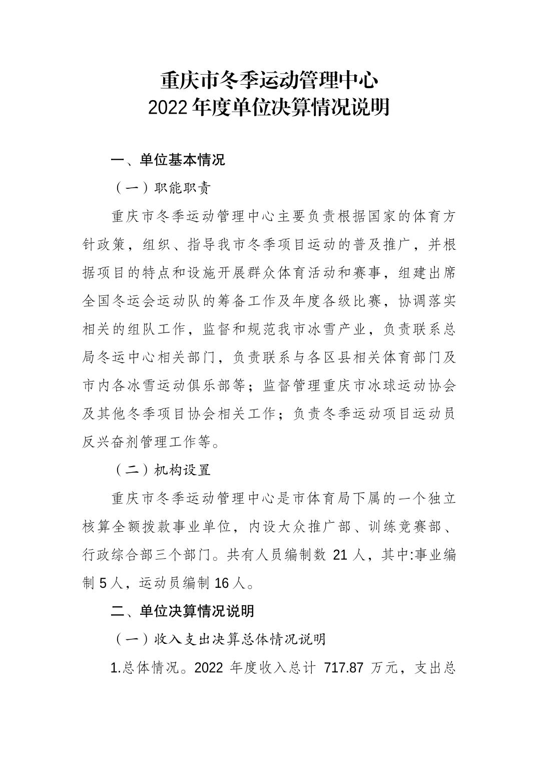 20230822ceb7024b_0.jpg 万博