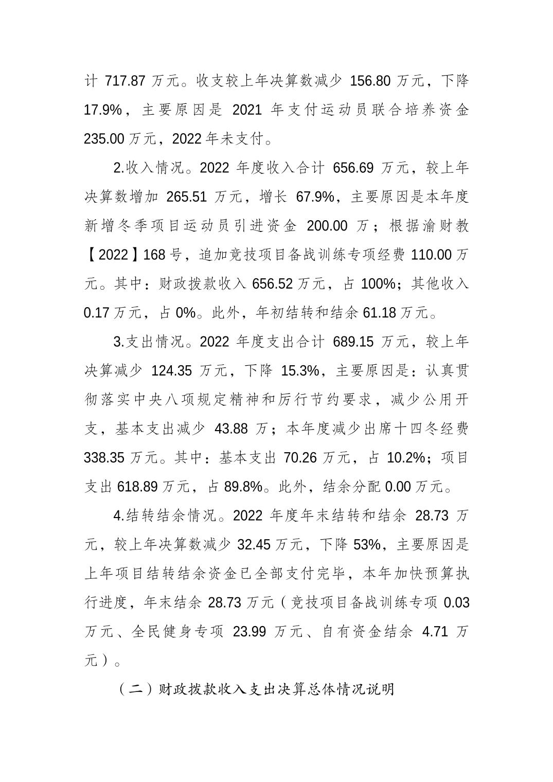 20230822ceb7024b_1.jpg 万博