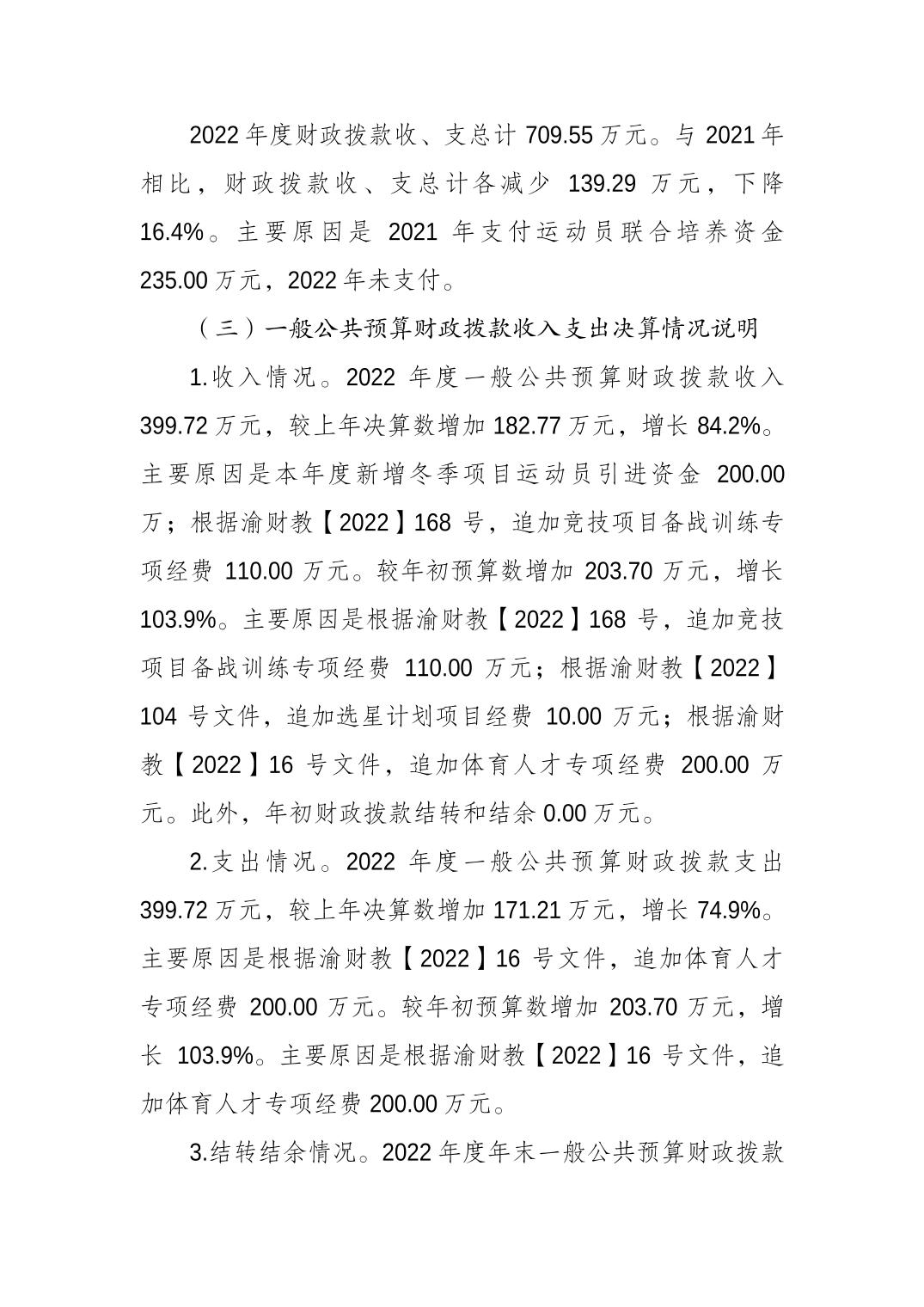 20230822ceb7024b_2.jpg 万博