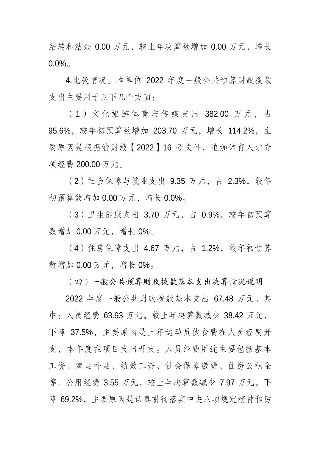 20230822ceb7024b_3.jpg 万博