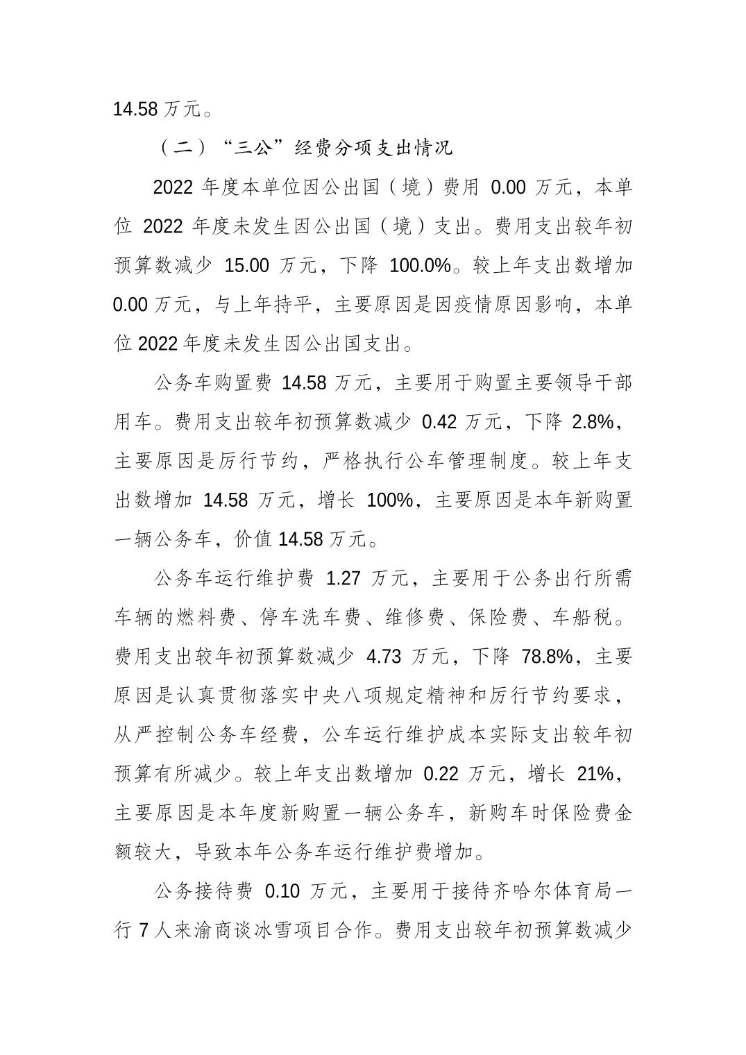 20230822ceb7024b_5.jpg 万博