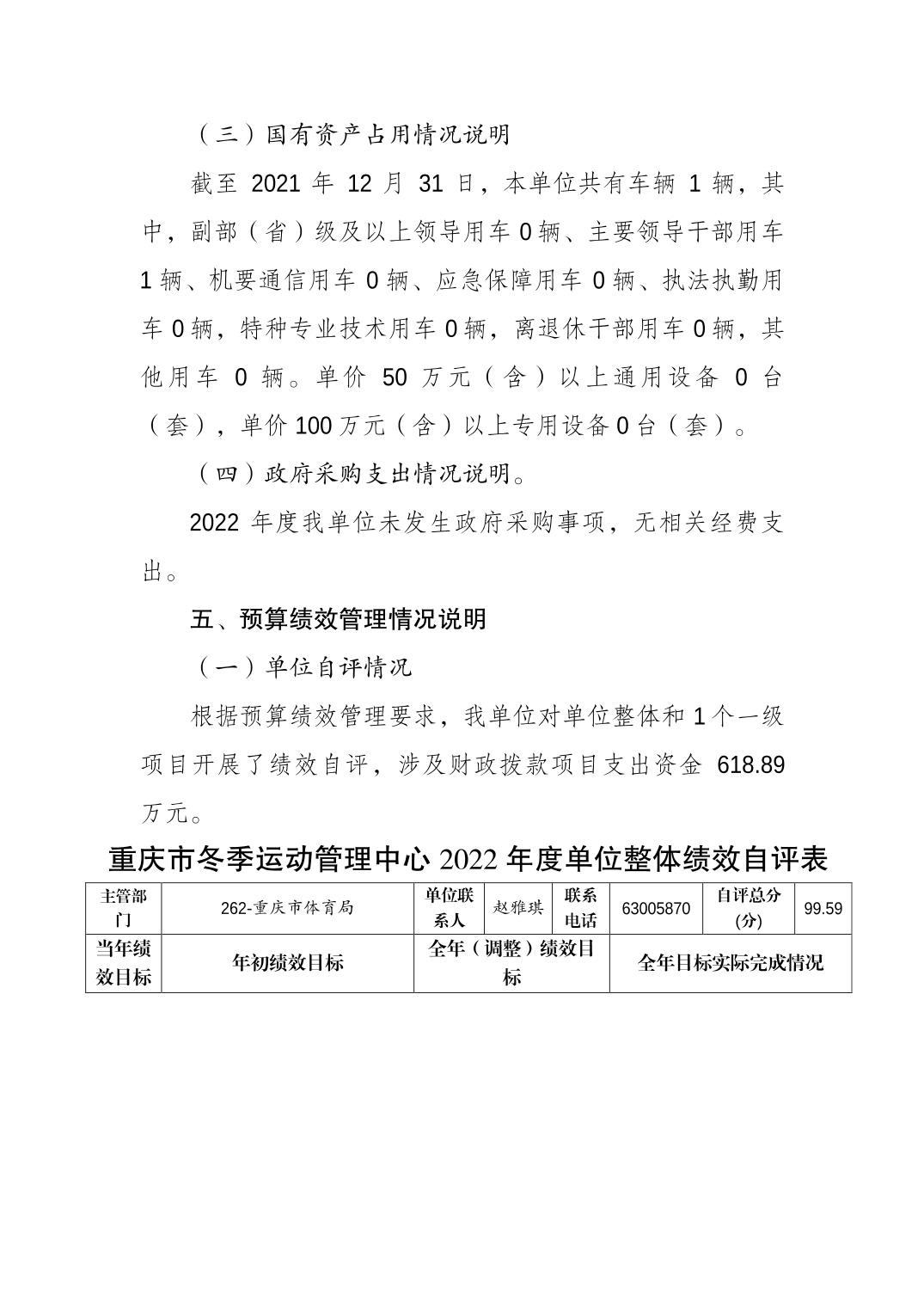 20230822ceb7024b_7.jpg 万博