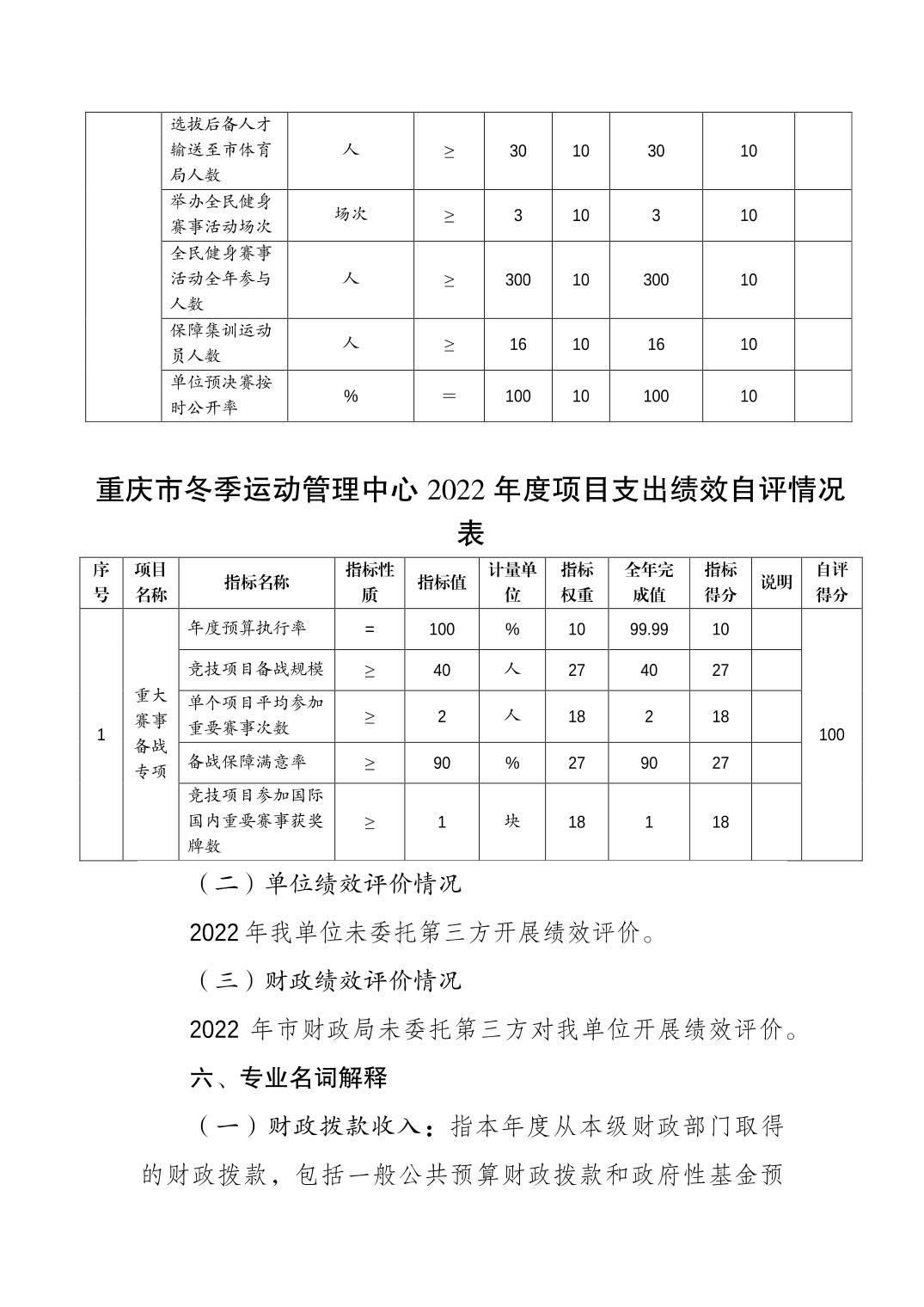 20230822ceb7024b_9.jpg 万博