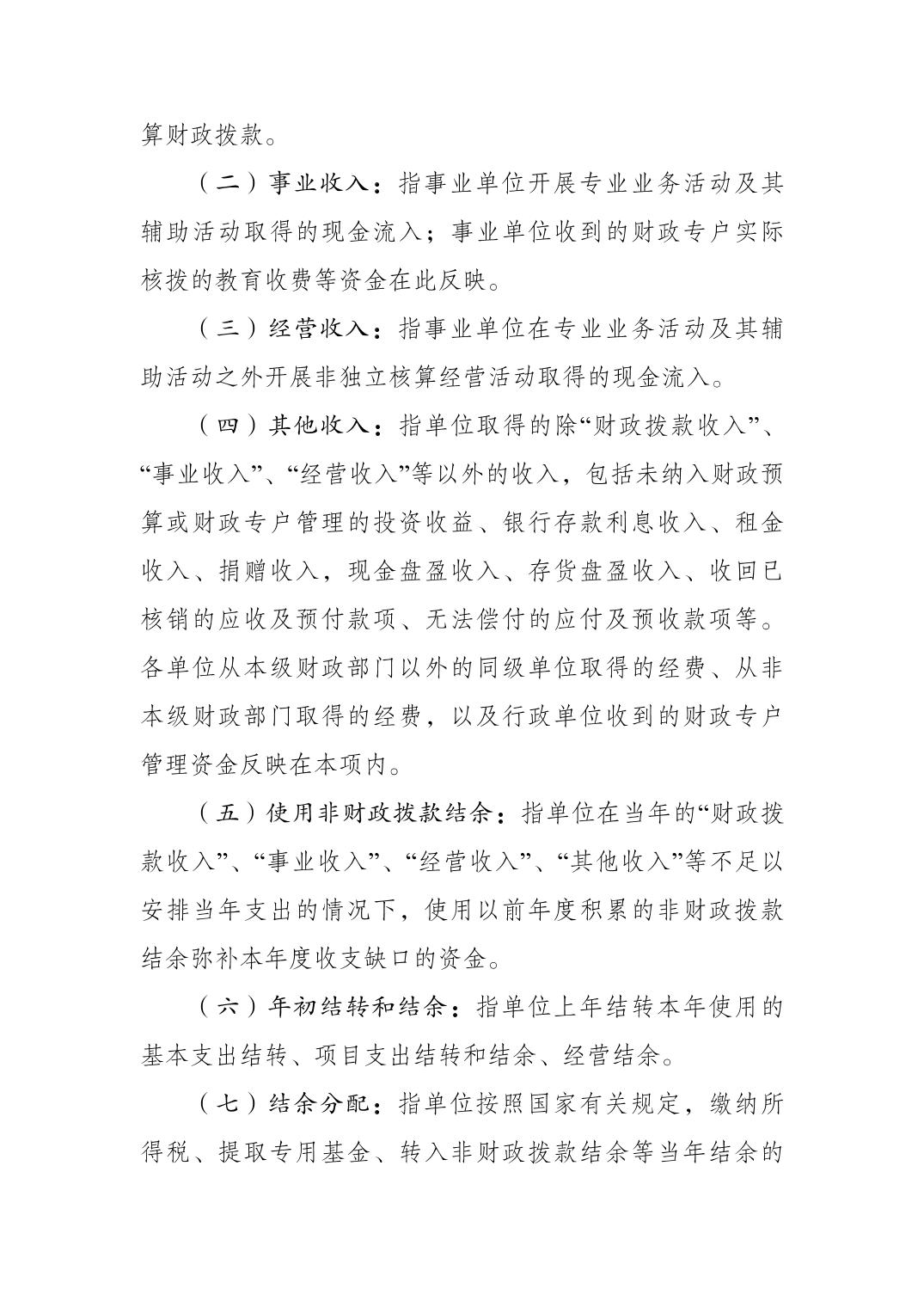 20230822ceb7024b_10.jpg 万博