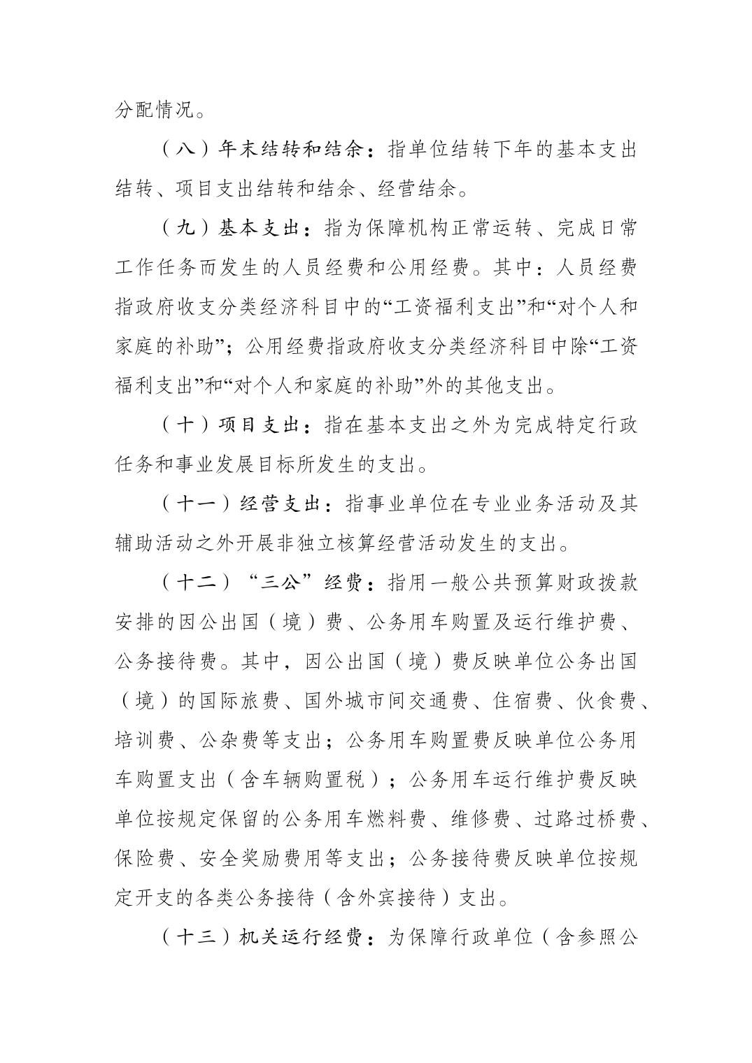 20230822ceb7024b_11.jpg 万博