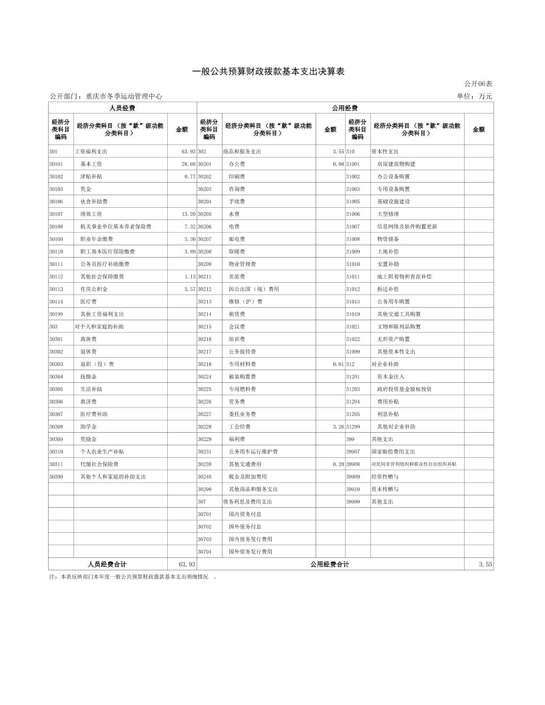 20230822ceb7024b_18.jpg 万博