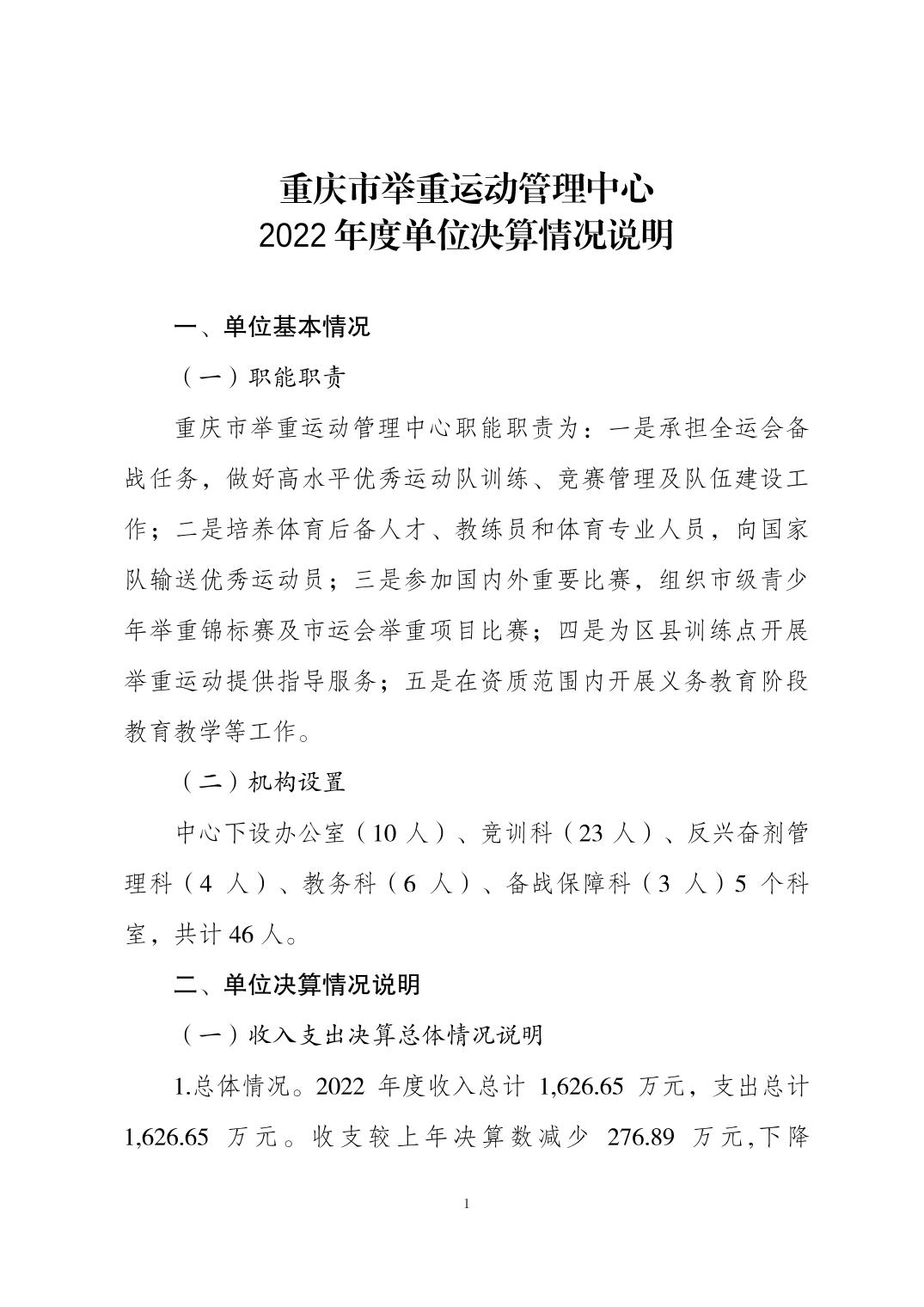 20230822739e49e7_0.jpg 万博