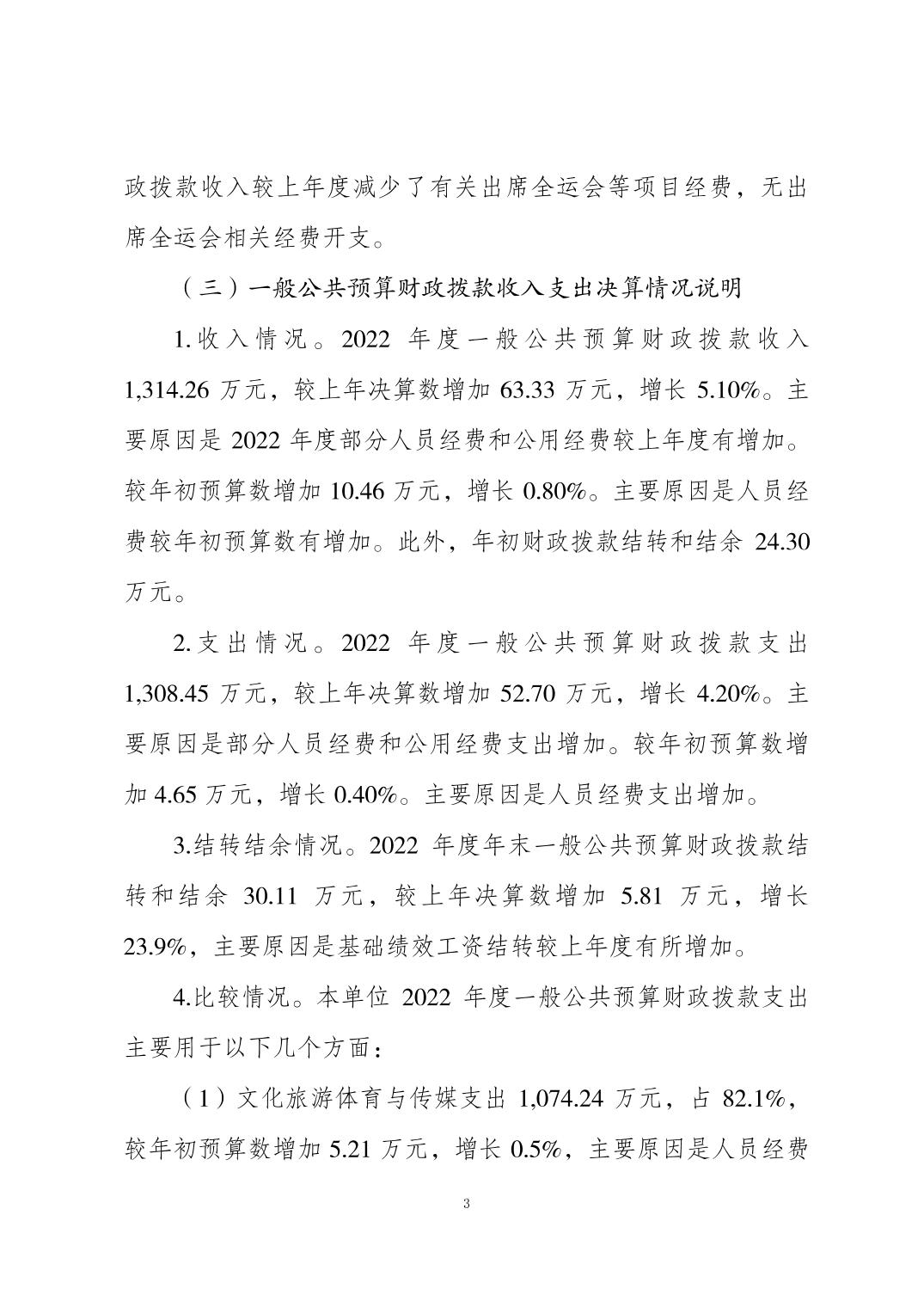 20230822739e49e7_2.jpg 万博