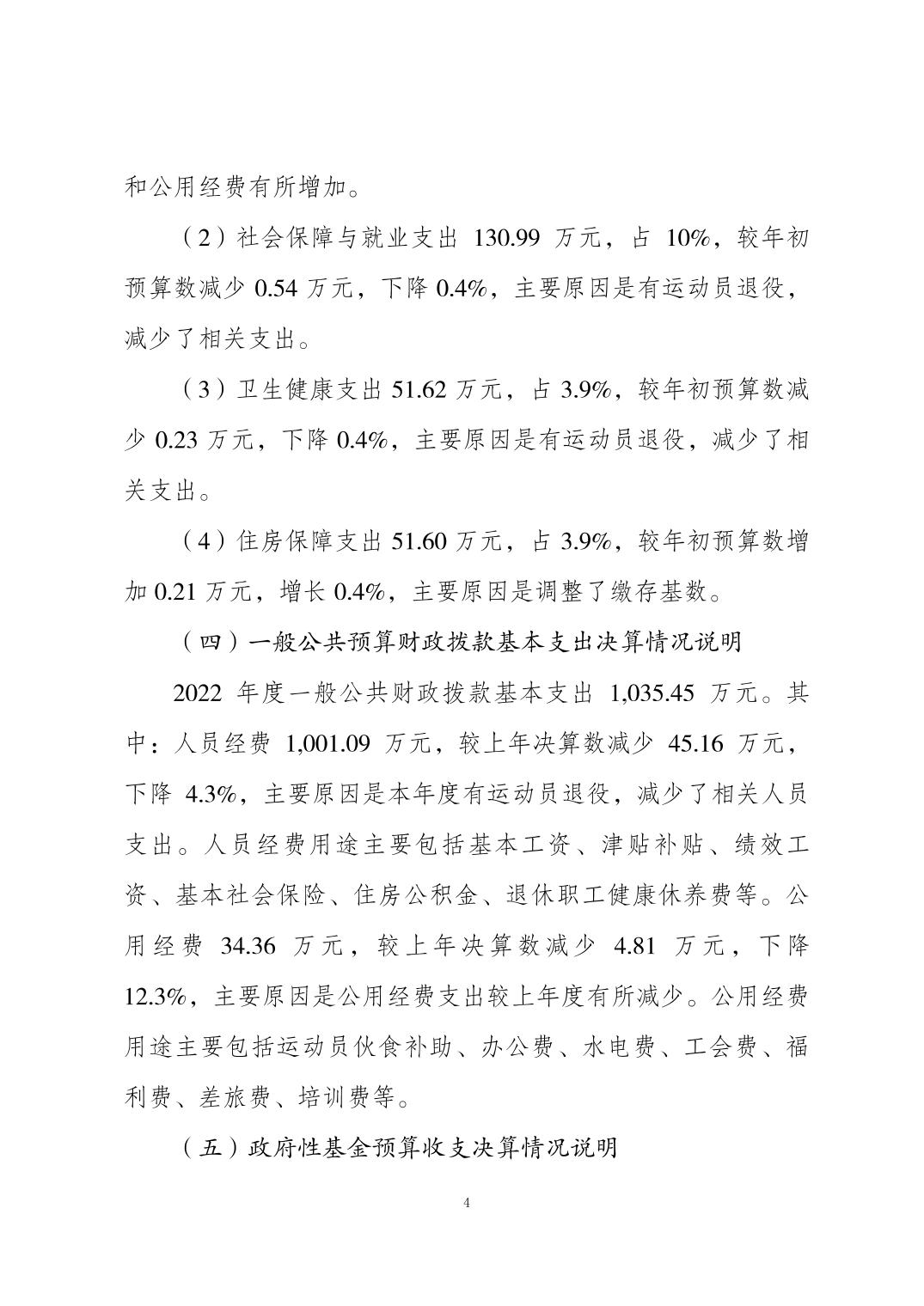 20230822739e49e7_3.jpg 万博