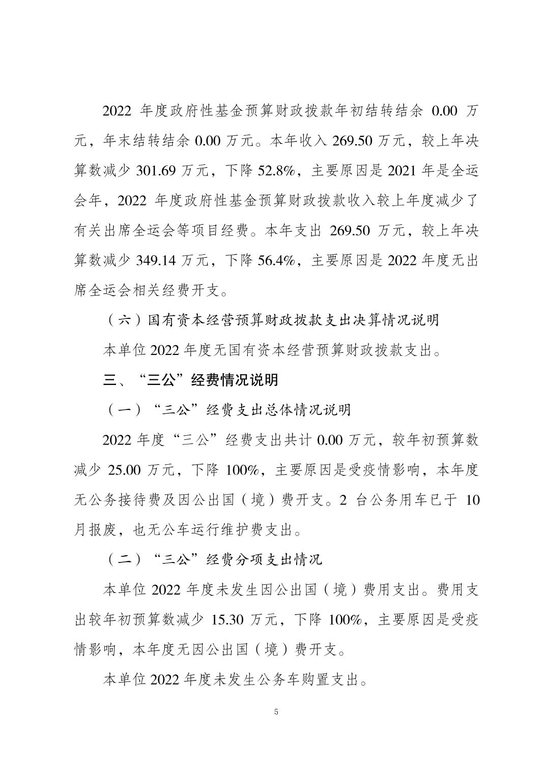 20230822739e49e7_4.jpg 万博