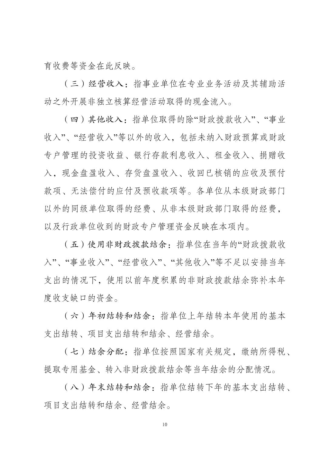 20230822739e49e7_9.jpg 万博