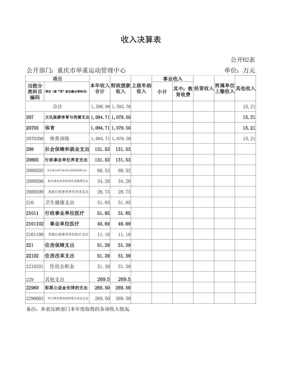 20230822739e49e7_13.jpg 万博