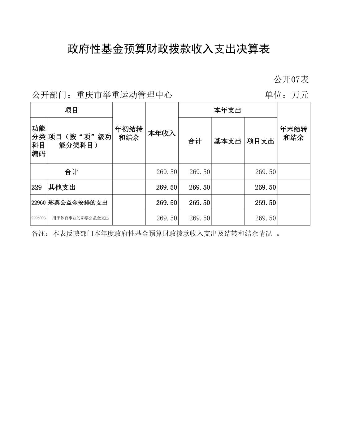 20230822739e49e7_18.jpg 万博