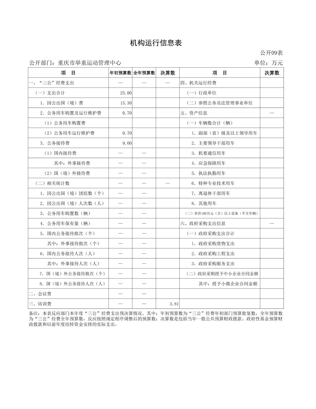 20230822739e49e7_20.jpg 万博