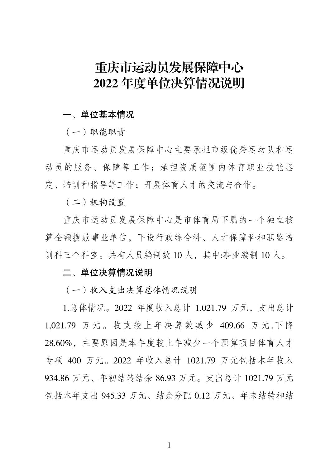 202308222611b6ef_0.jpg 万博