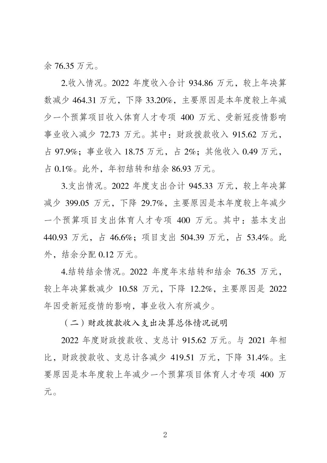 202308222611b6ef_1.jpg 万博